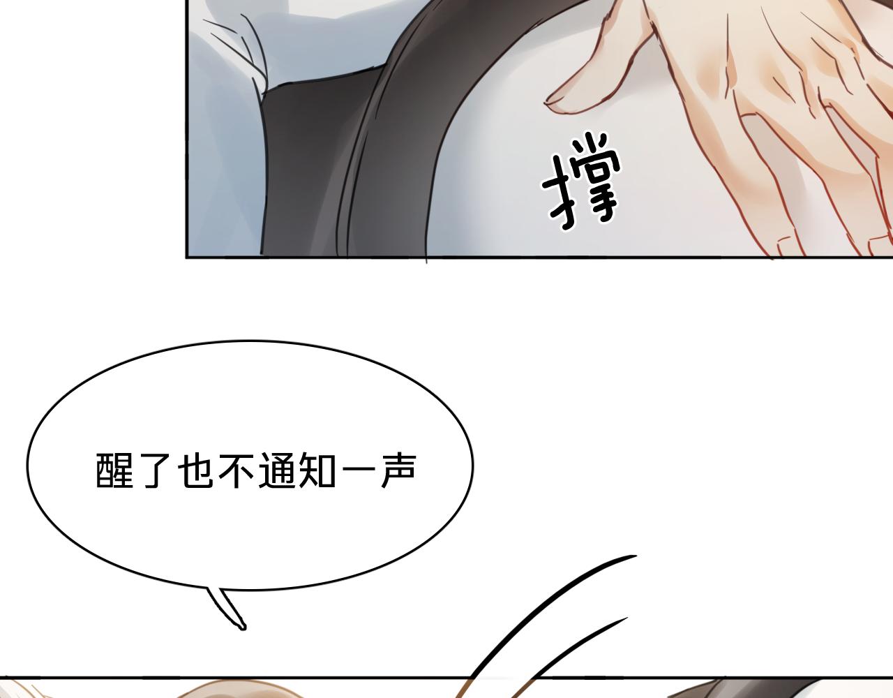 第二十八话：回归(1/3)-第32话