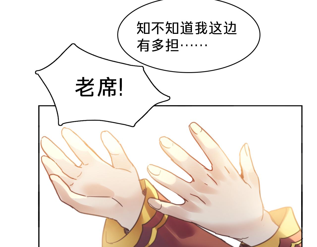 第二十八话：回归(1/3)-第32话