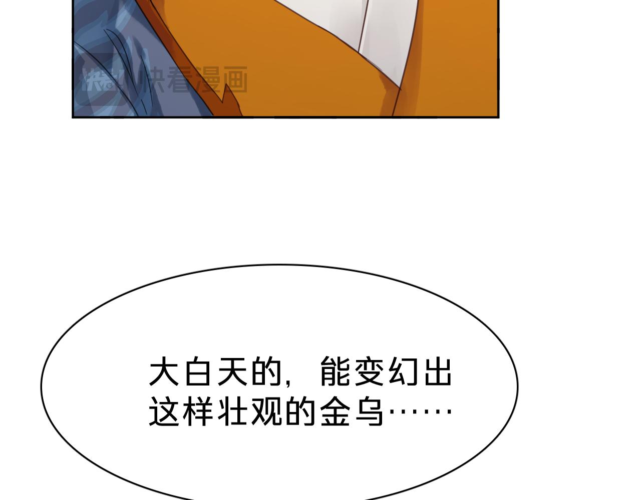 第三十一话：竞争对手？(1/3)-第36话