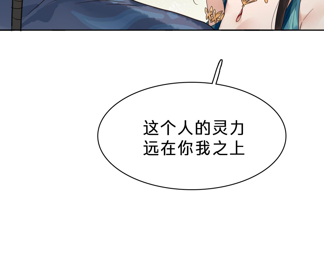 第三十一话：竞争对手？(1/3)-第36话