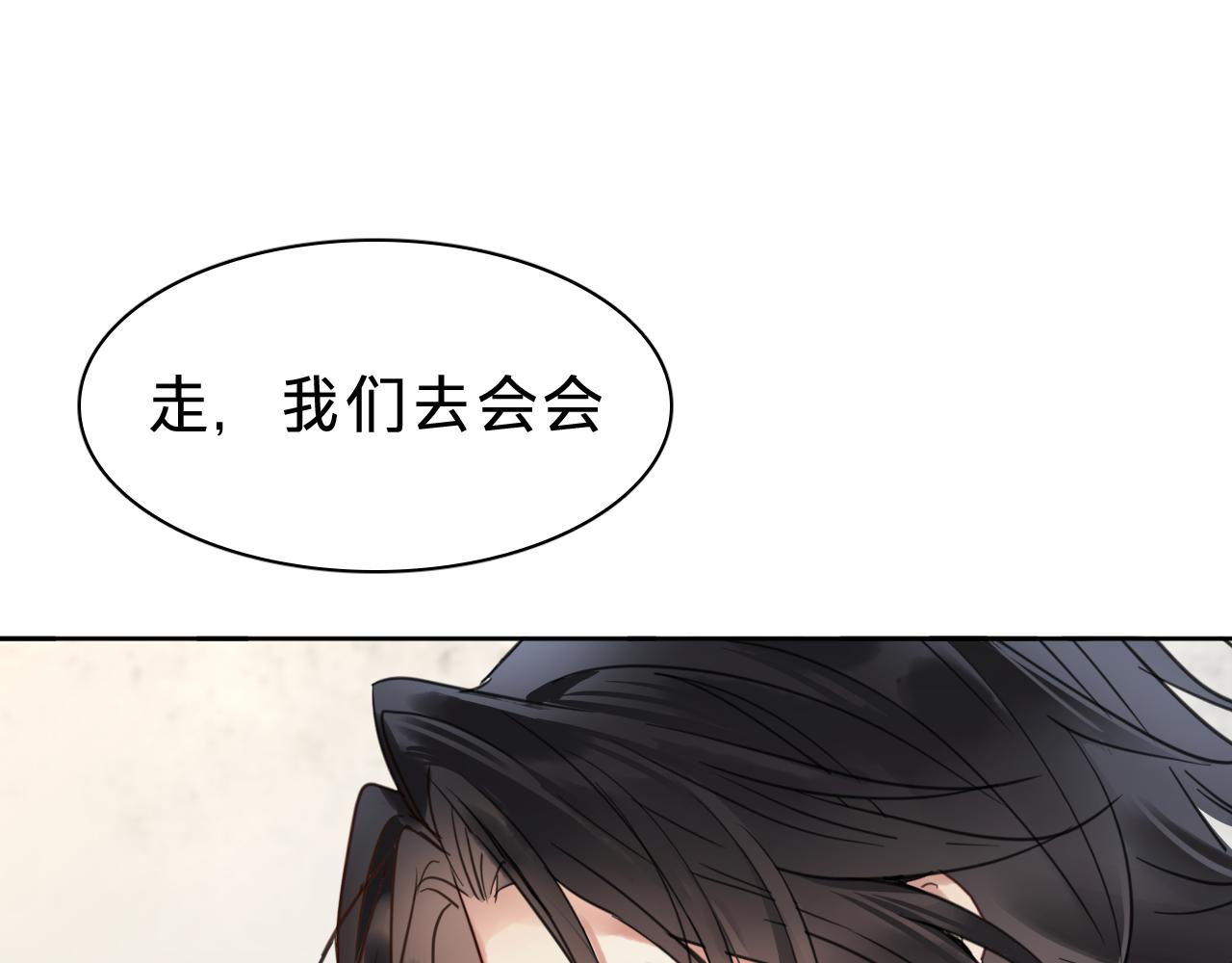 第三十一话：竞争对手？(1/3)-第36话