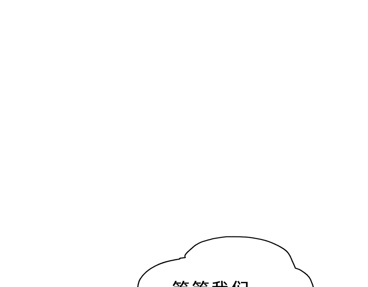 第三十一话：竞争对手？(1/3)-第36话