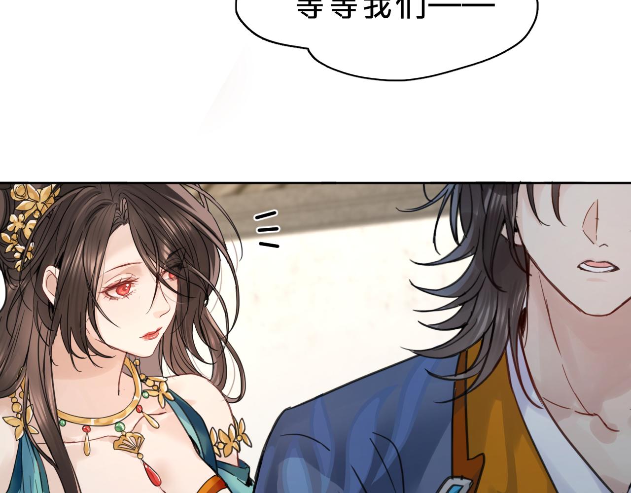 第三十一话：竞争对手？(1/3)-第36话