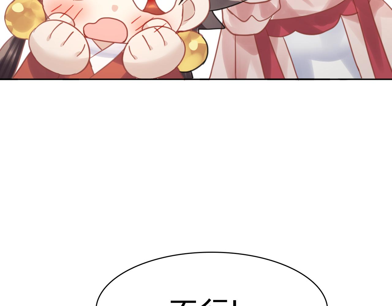 第三十一话：竞争对手？(1/3)-第36话