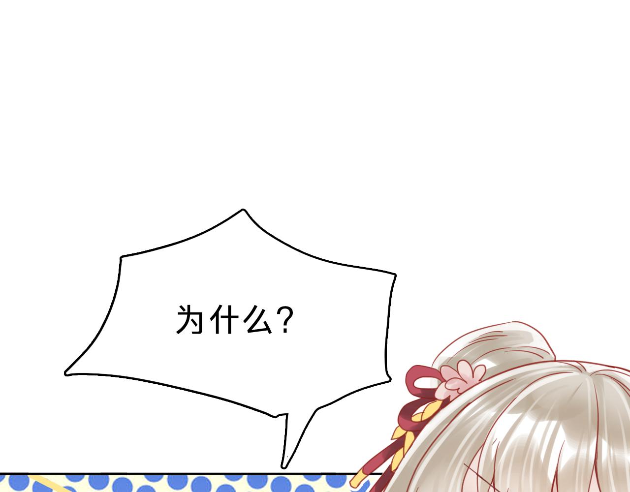 第三十一话：竞争对手？(1/3)-第36话
