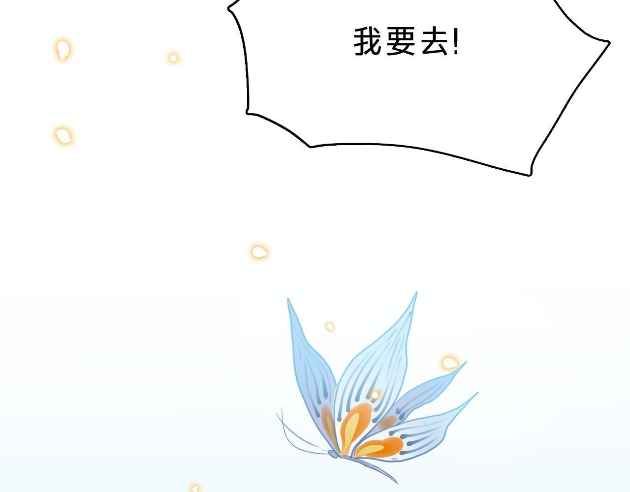 第三十一话：竞争对手？(1/3)-第36话