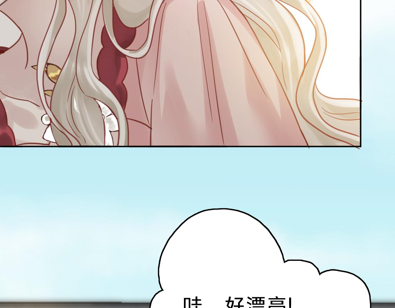 第三十一话：竞争对手？(1/3)-第36话