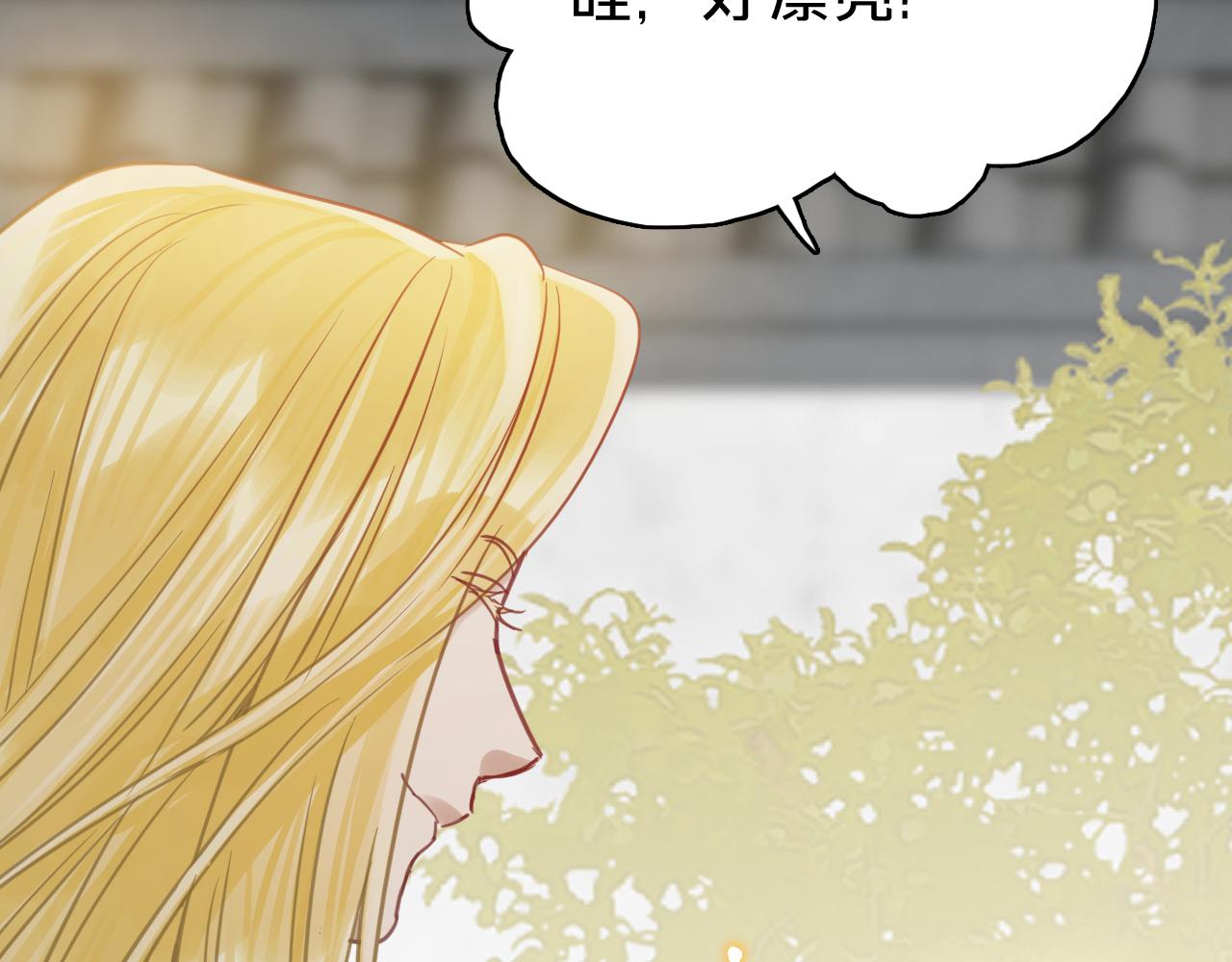 第三十一话：竞争对手？(1/3)-第36话