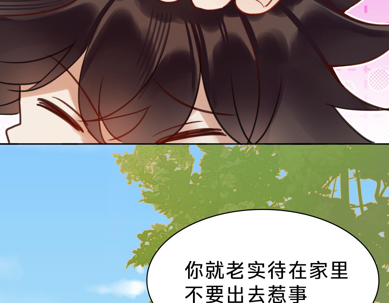 第三十一话：竞争对手？(1/3)-第36话