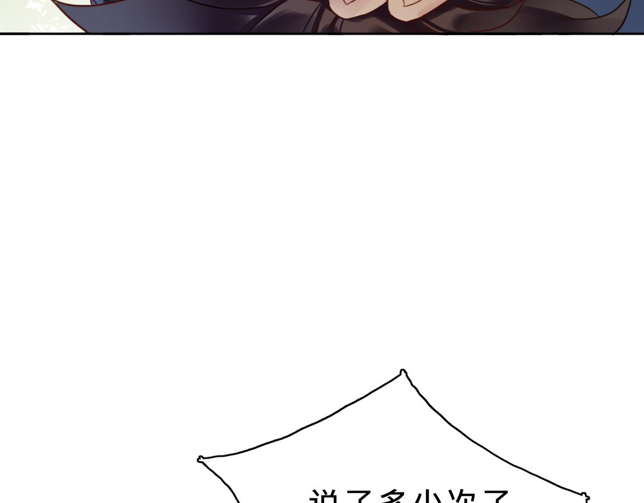 第三十一话：竞争对手？(1/3)-第36话