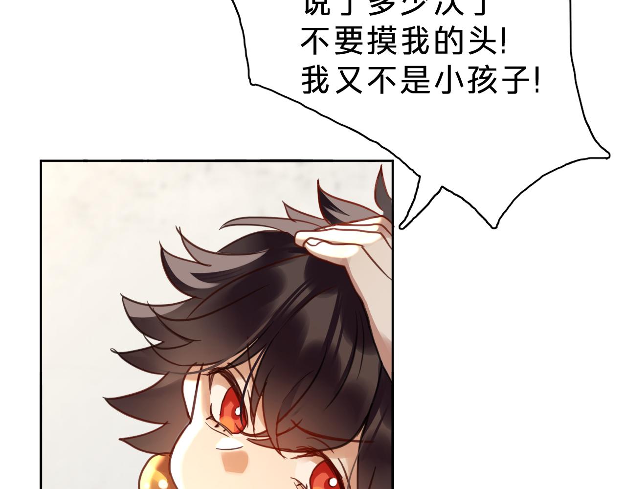 第三十一话：竞争对手？(1/3)-第36话