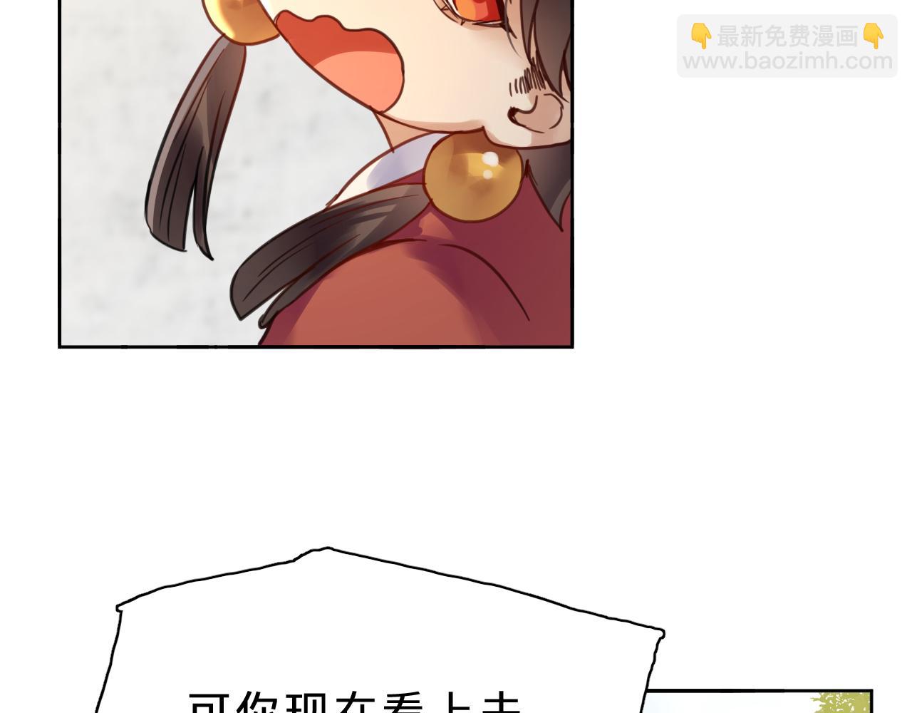 第三十一话：竞争对手？(1/3)-第36话