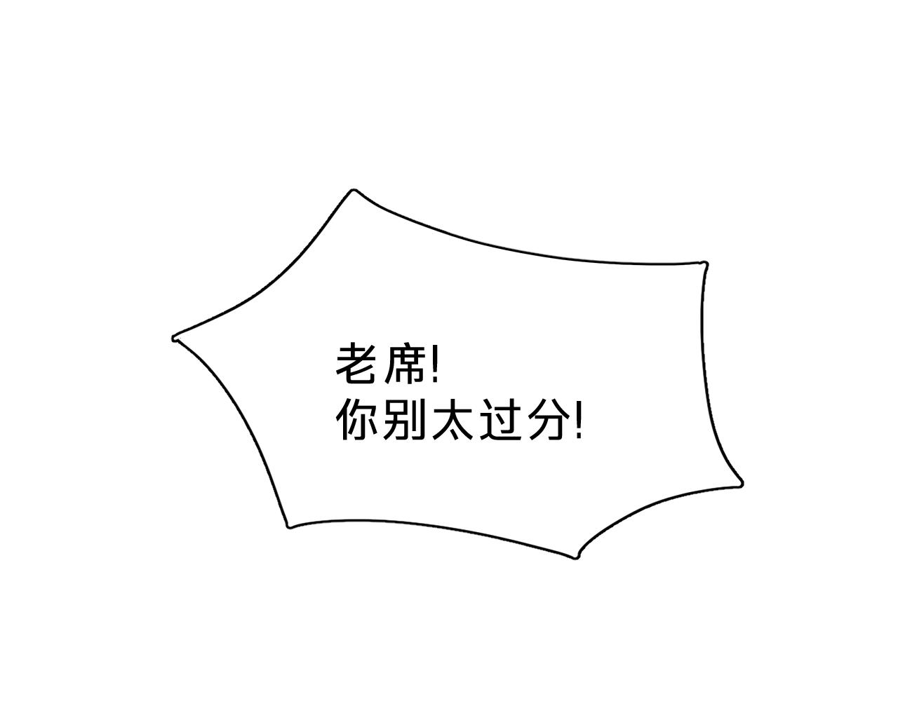第三十一话：竞争对手？(1/3)-第36话