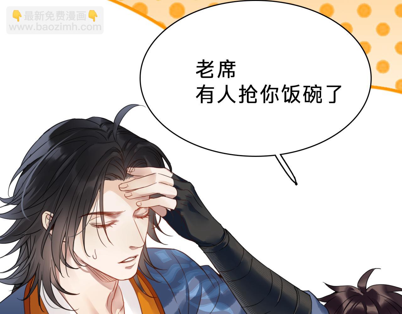 第三十一话：竞争对手？(1/3)-第36话