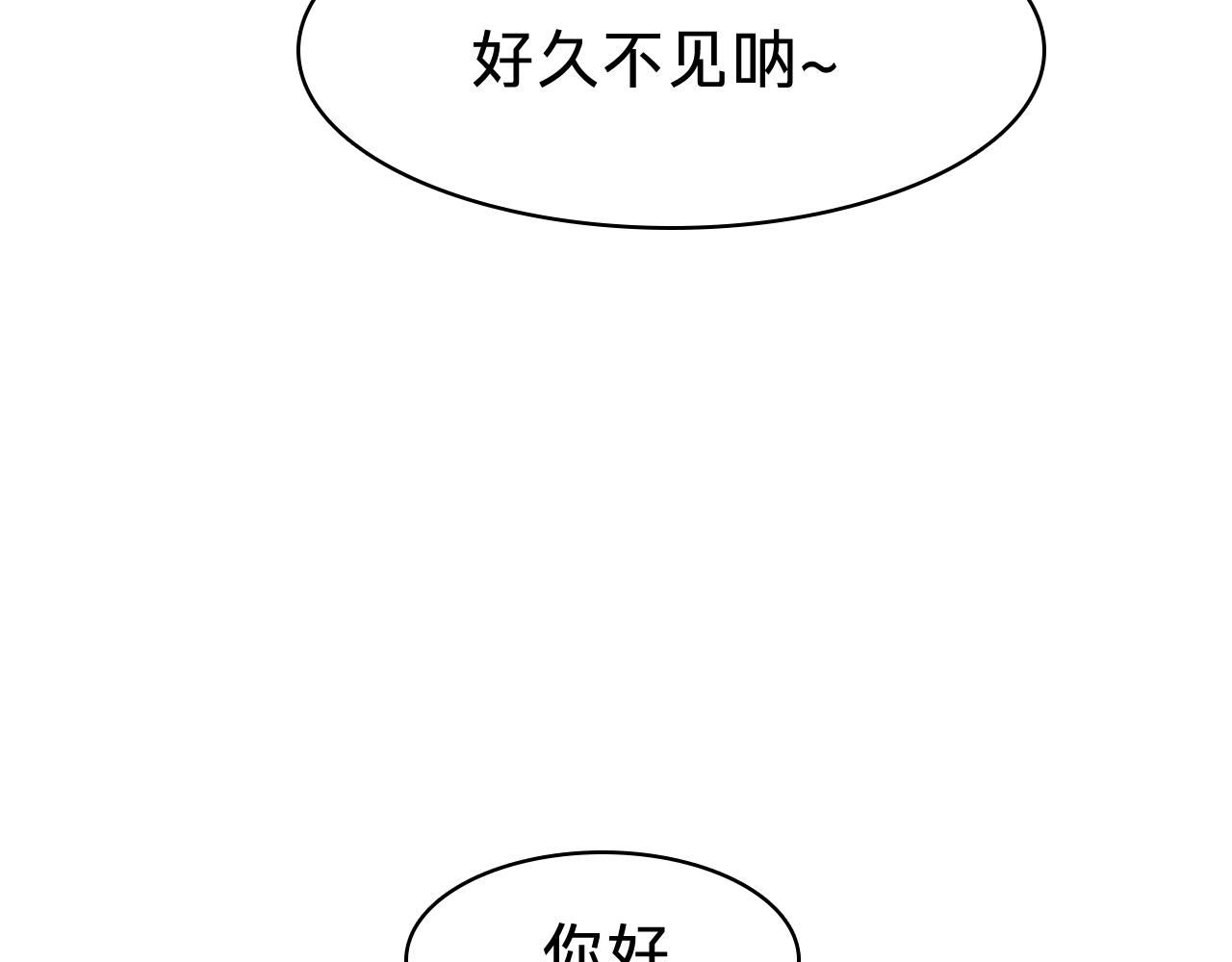 第三十二话：召唤(1/3)-第50话