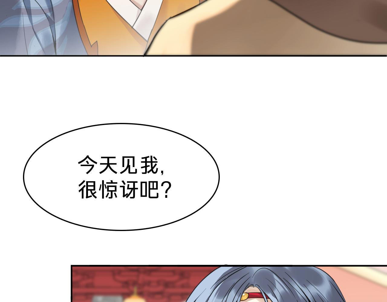 第三十二话：召唤(1/3)-第50话