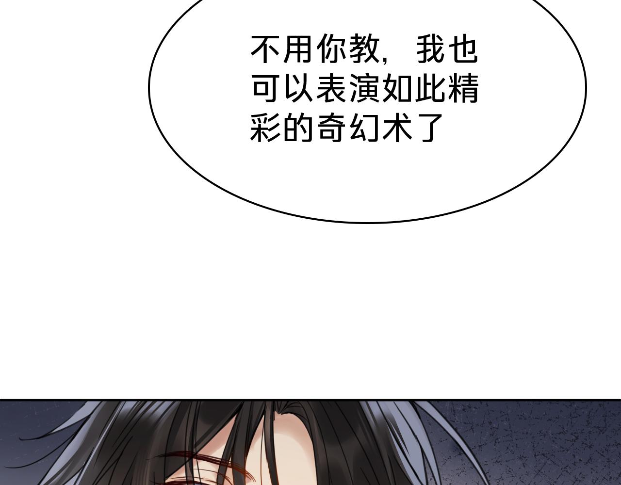 第三十二话：召唤(1/3)-第50话