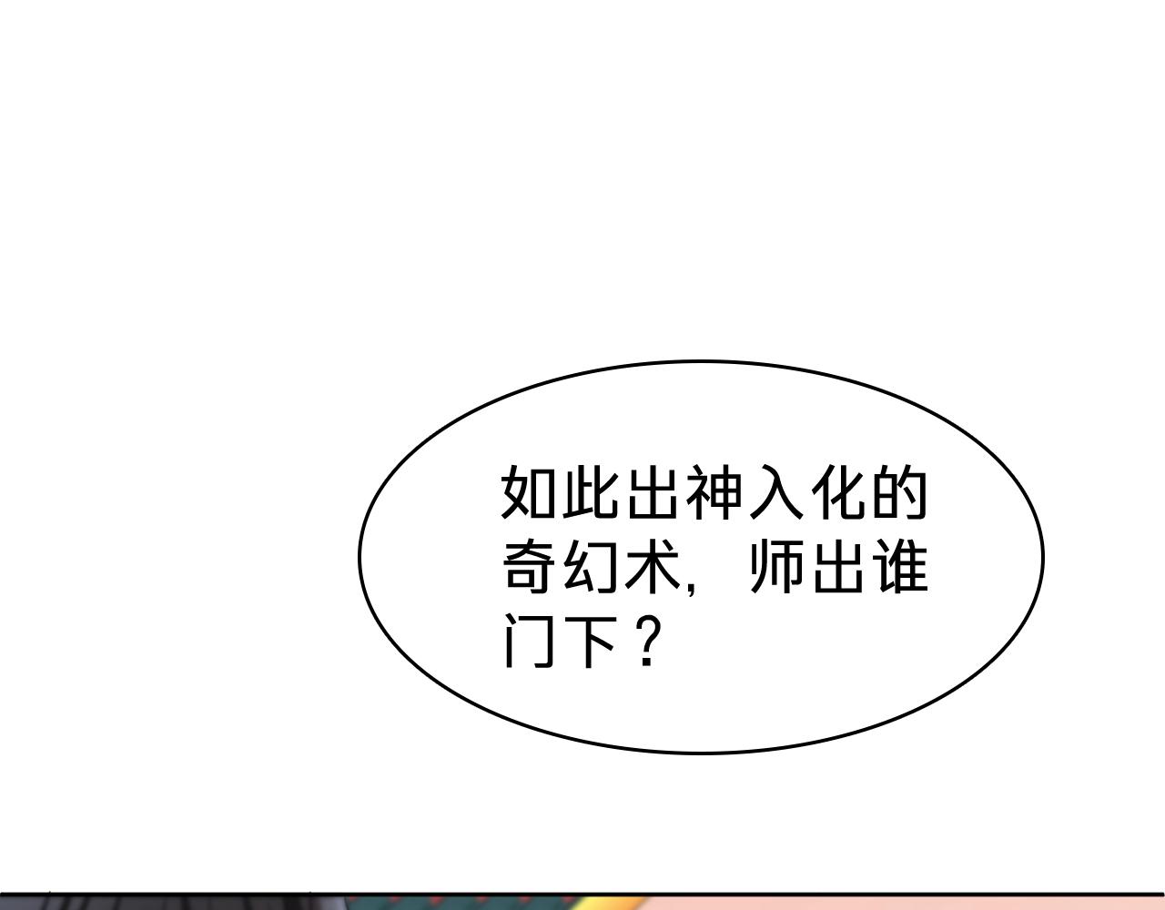 第三十二话：召唤(1/3)-第50话