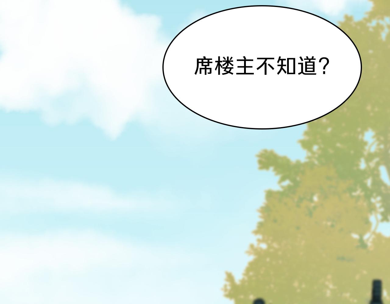 第三十二话：召唤(1/3)-第50话