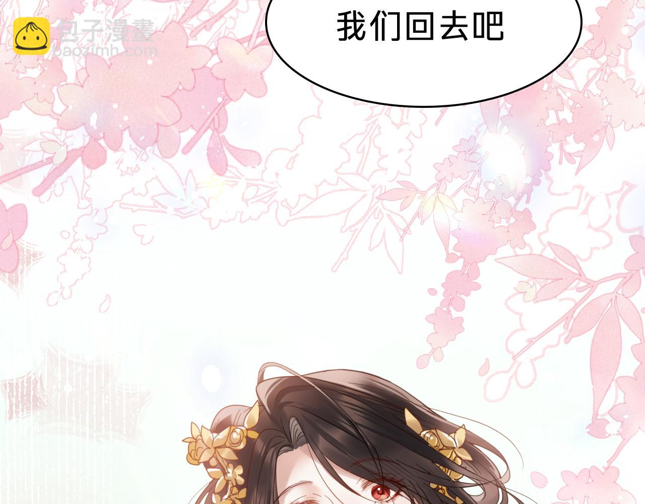 第三十二话：召唤(1/3)-第50话