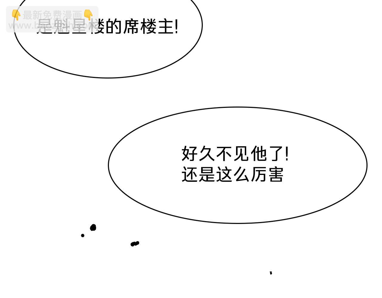 第三十二话：召唤(1/3)-第50话
