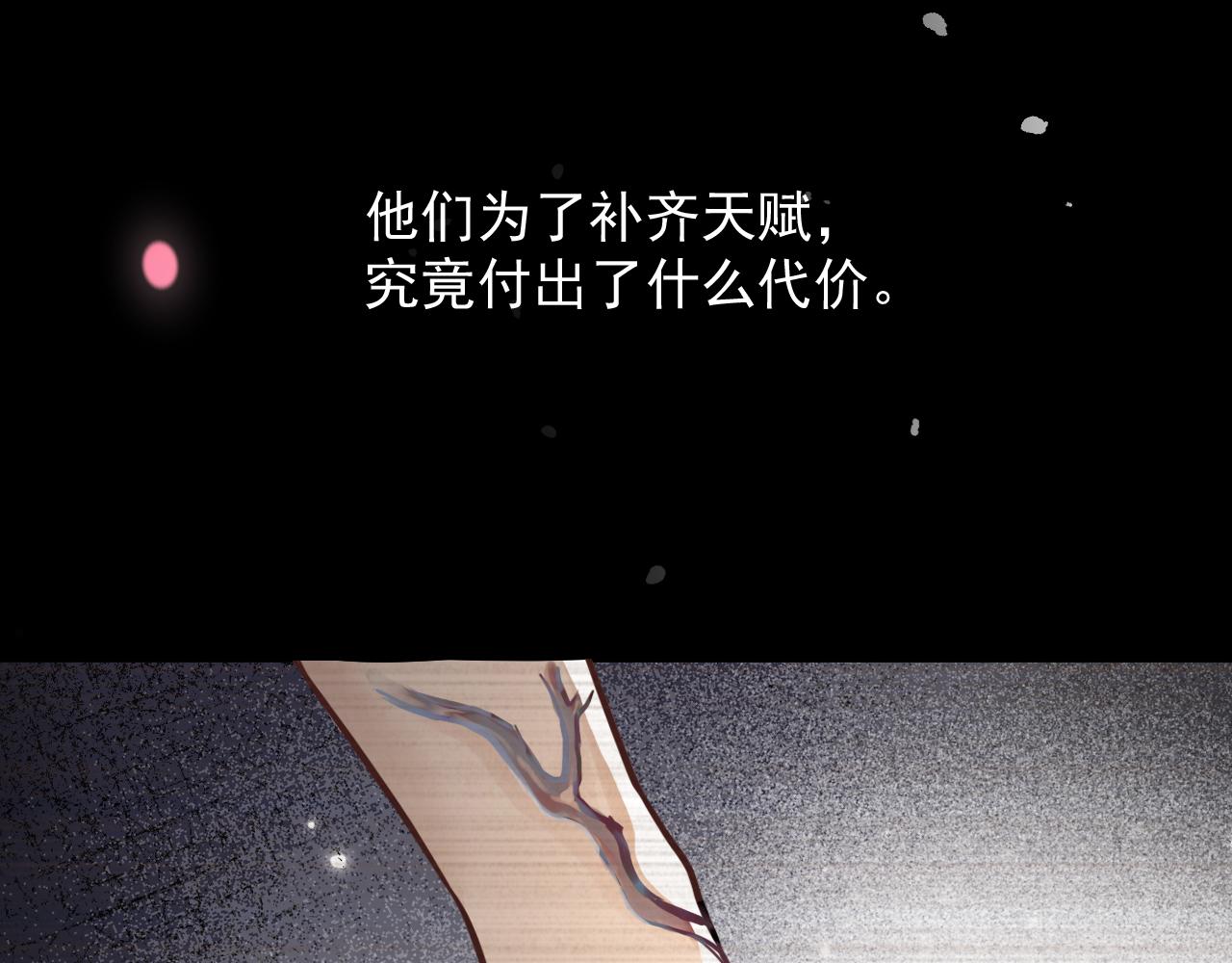 第三十四话：代价(1/3)-第38话