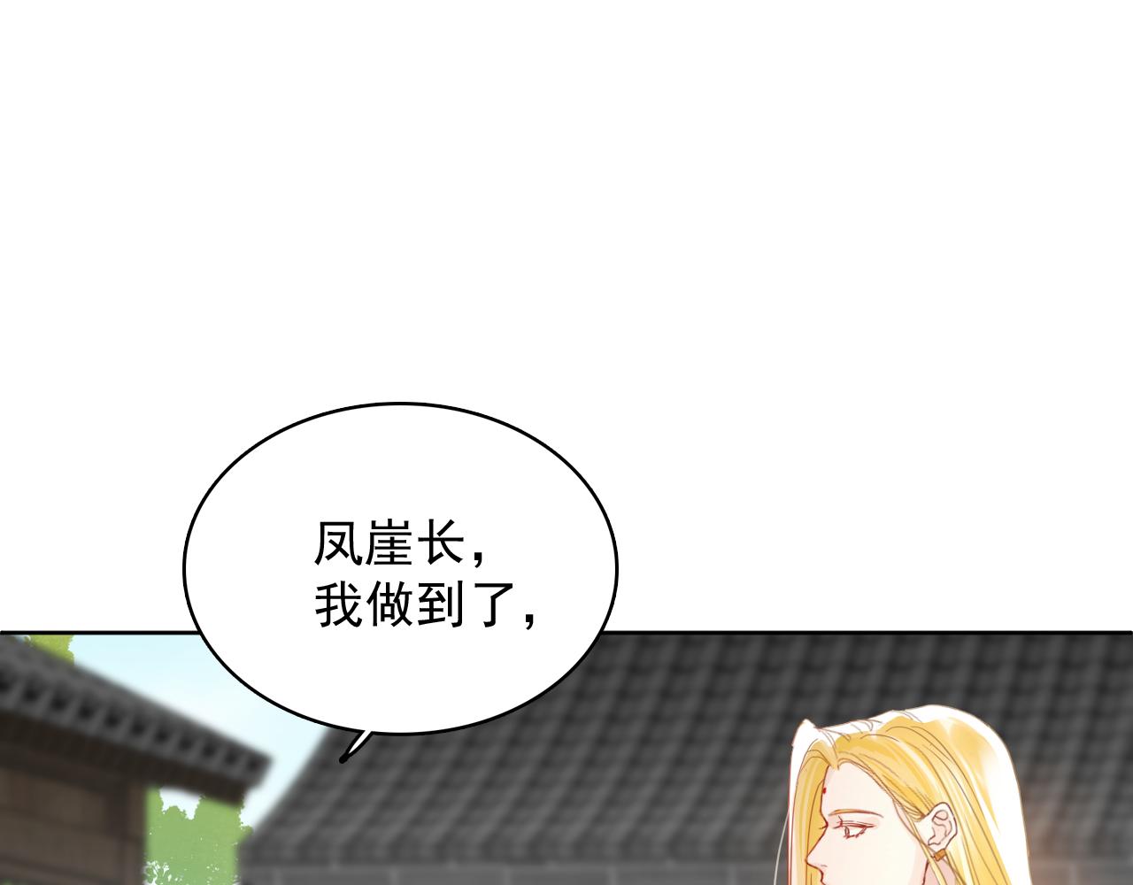第三十四话：代价(1/3)-第38话
