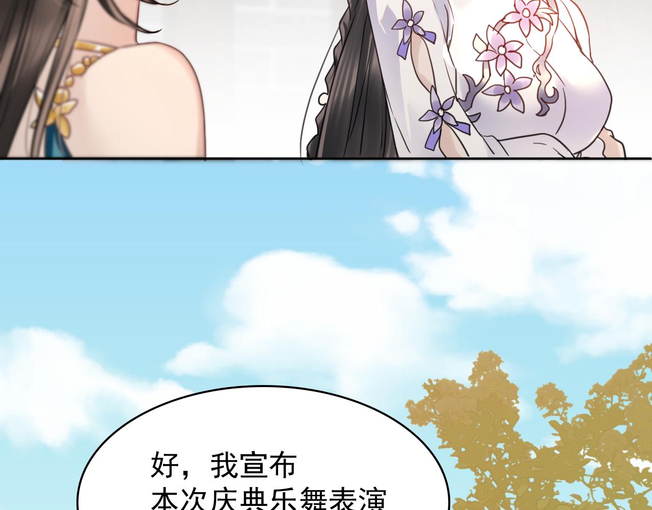 第三十四话：代价(1/3)-第38话