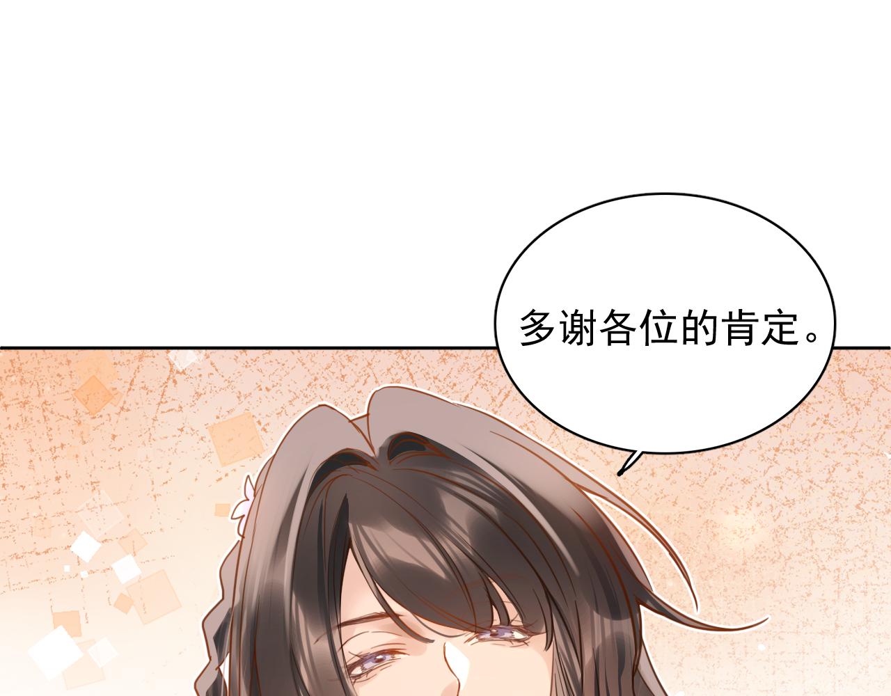 第三十四话：代价(1/3)-第38话