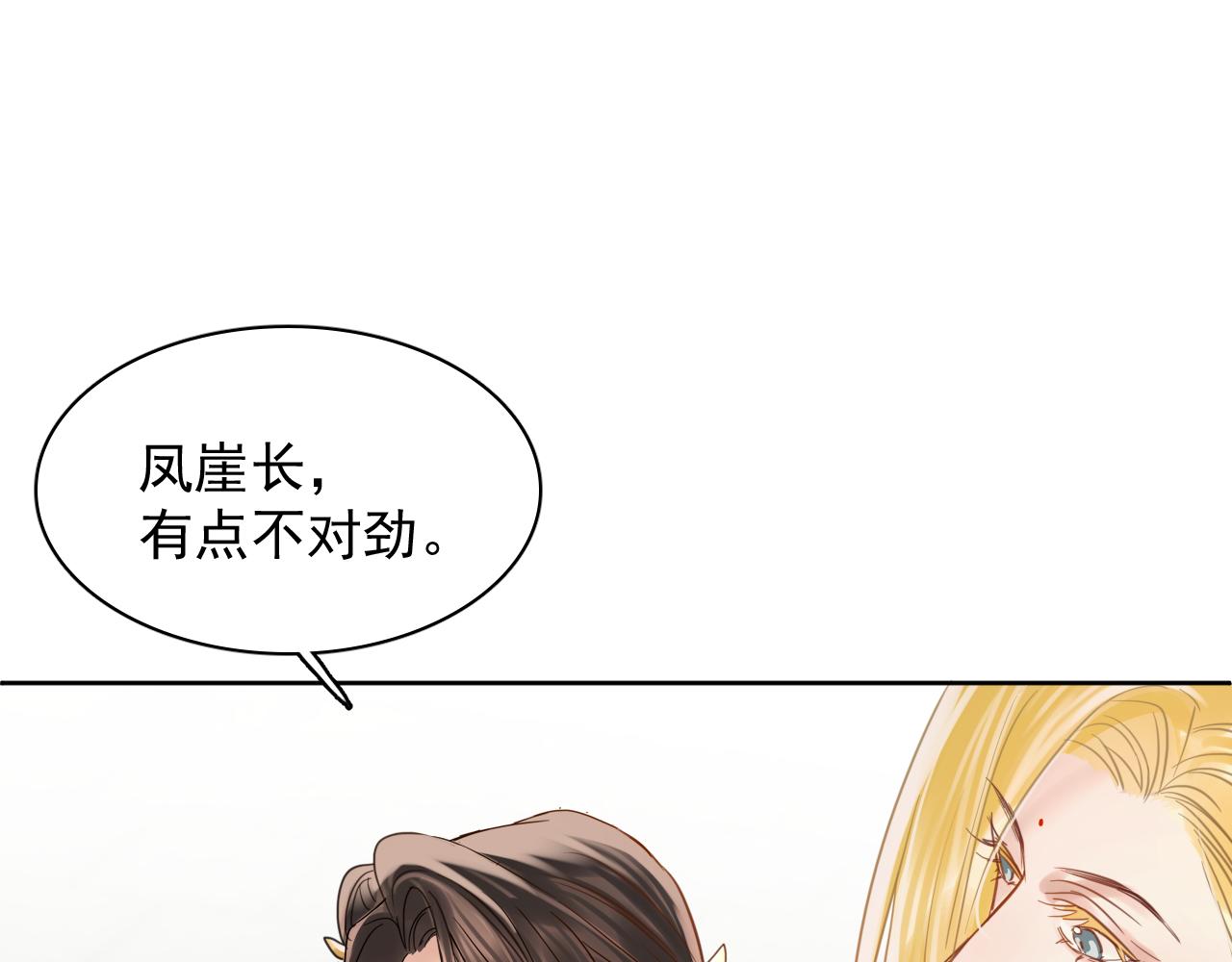 第三十四话：代价(1/3)-第38话