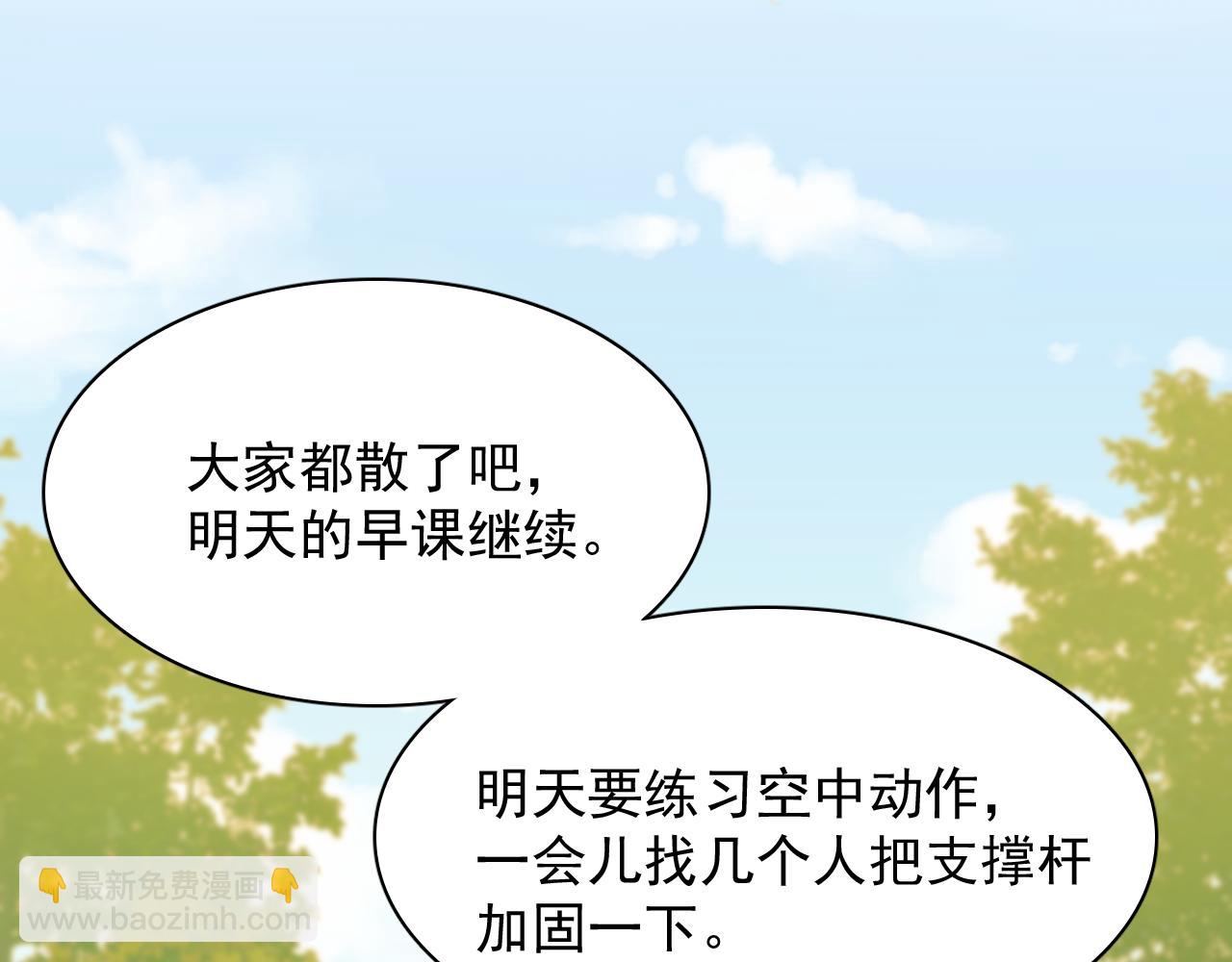 第三十四话：代价(1/3)-第38话