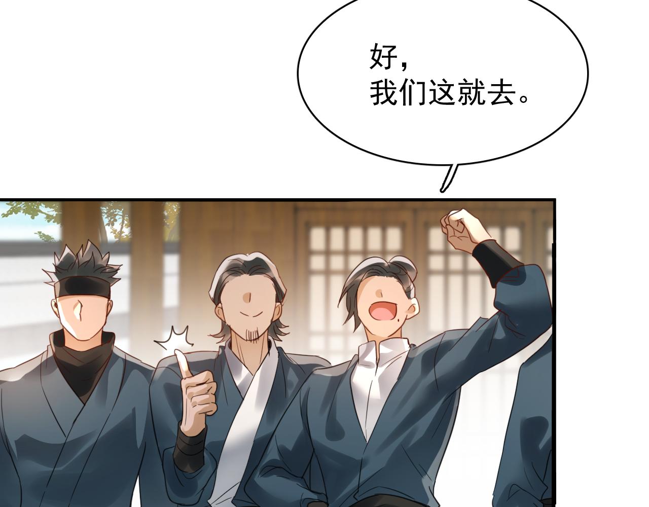 第三十四话：代价(1/3)-第38话