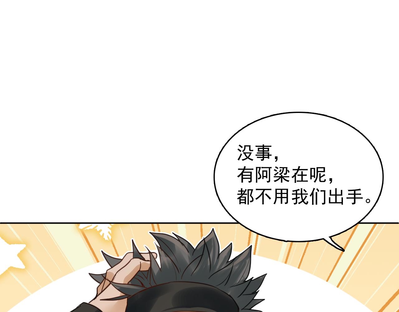 第三十四话：代价(1/3)-第38话
