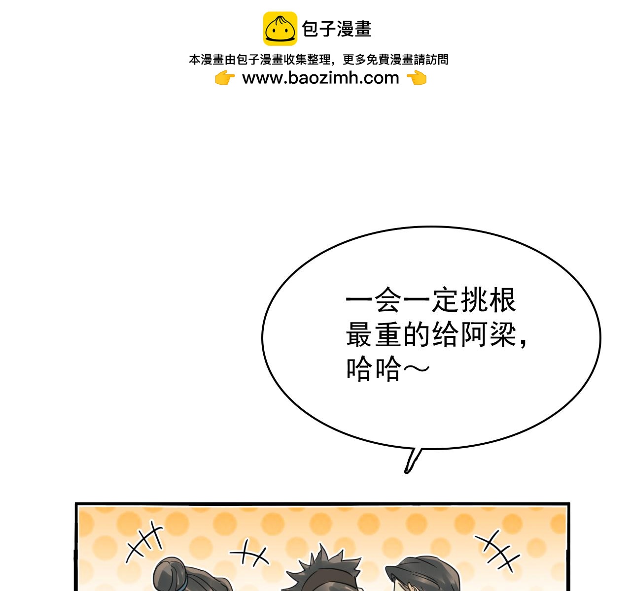 第三十四话：代价(1/3)-第38话