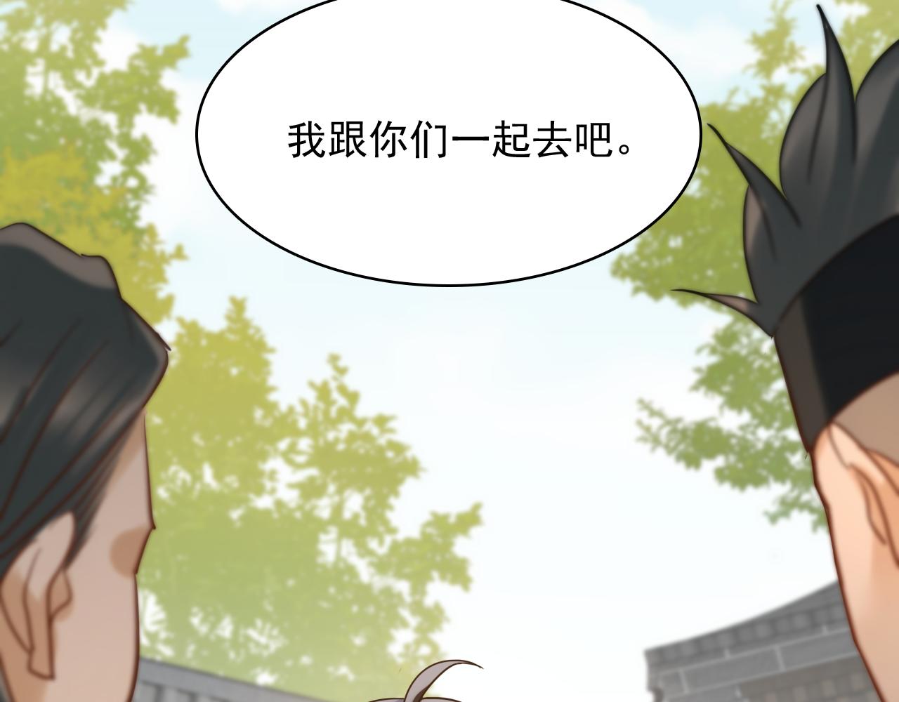 第三十四话：代价(1/3)-第38话