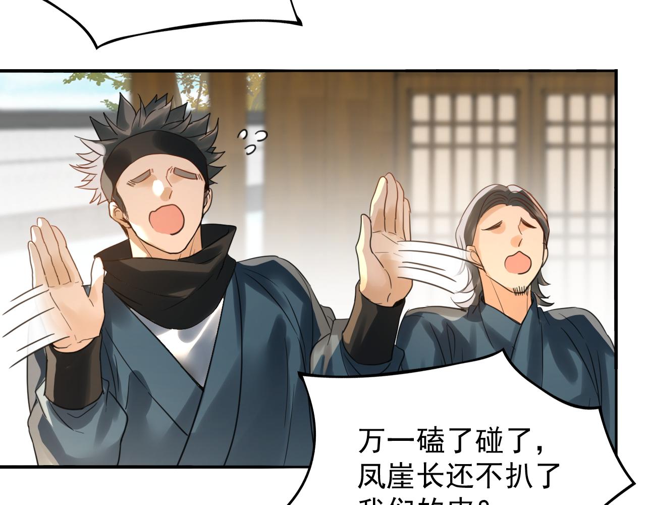 第三十四话：代价(1/3)-第38话
