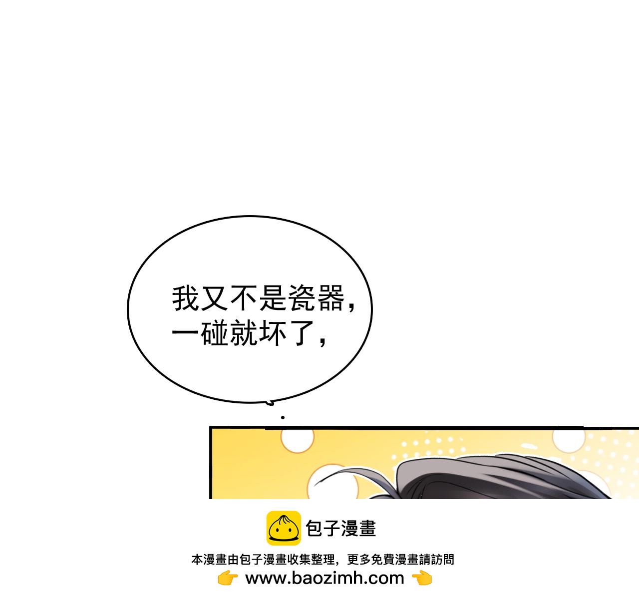 第三十四话：代价(1/3)-第38话