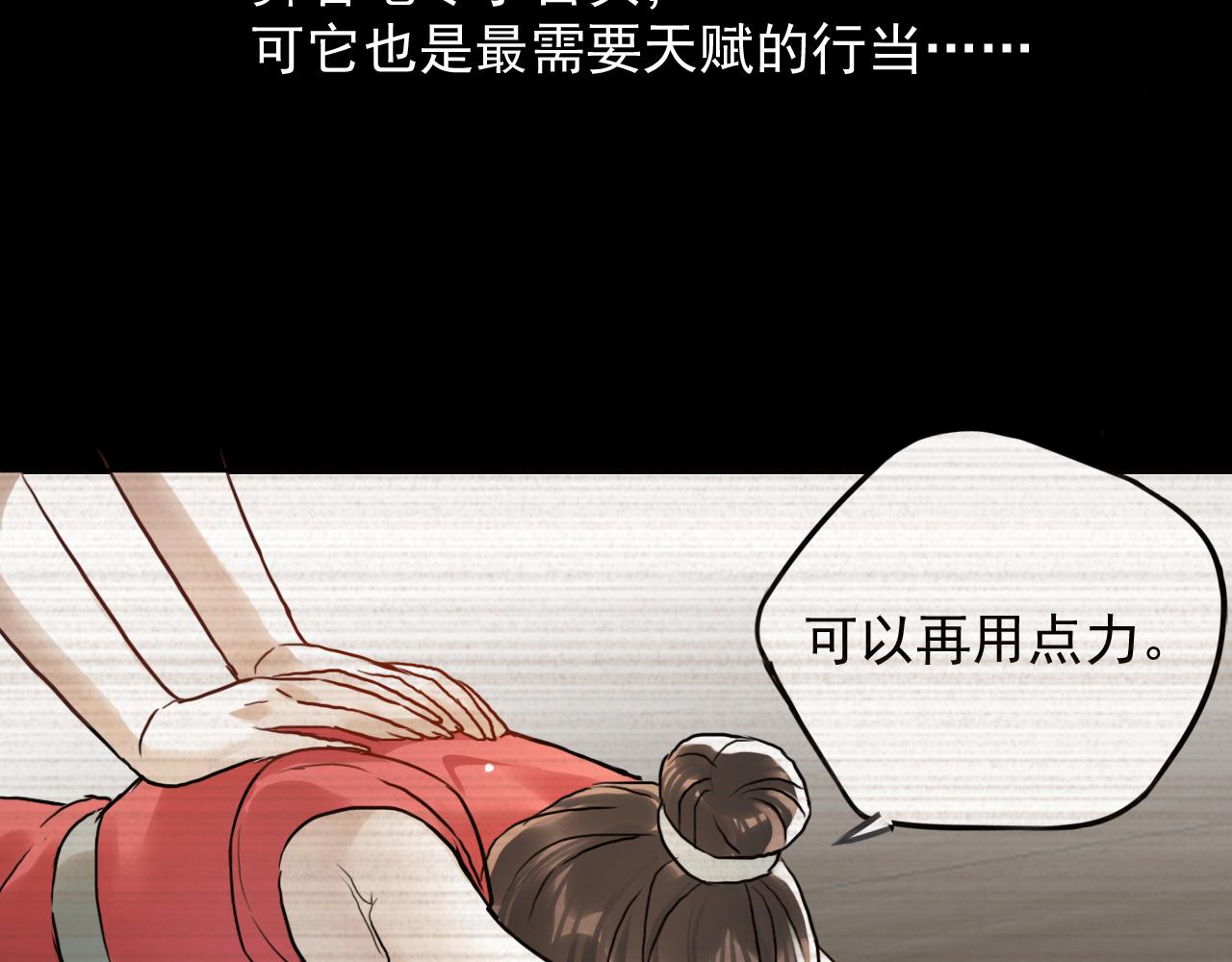 第三十四话：代价(1/3)-第38话