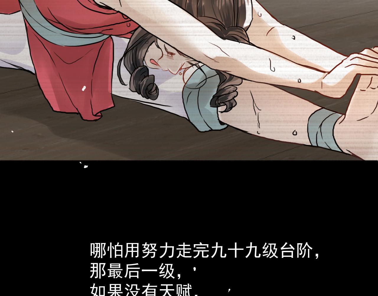 第三十四话：代价(1/3)-第38话