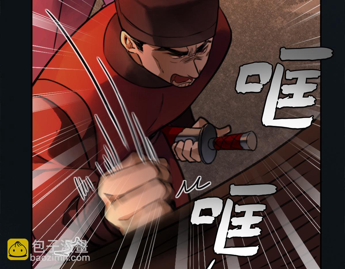 第二话：一张黄牛票(1/4)-第4话