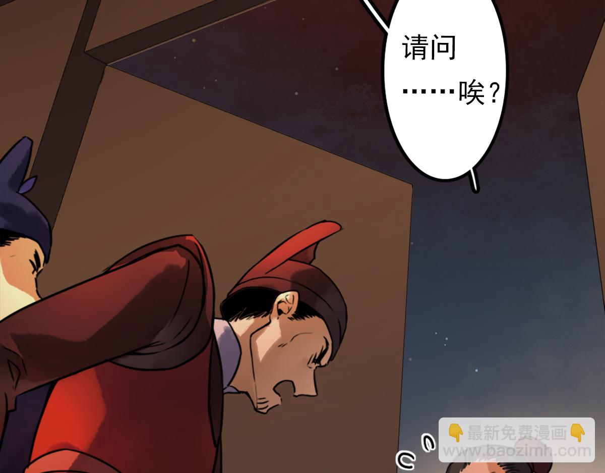 第二话：一张黄牛票(1/4)-第4话