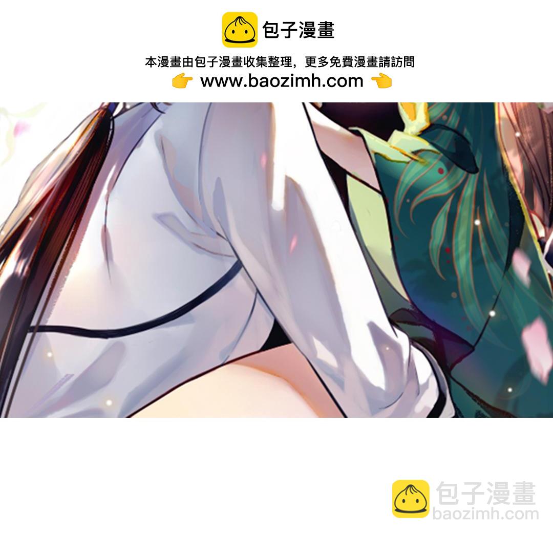第二话：一张黄牛票(1/4)-第4话