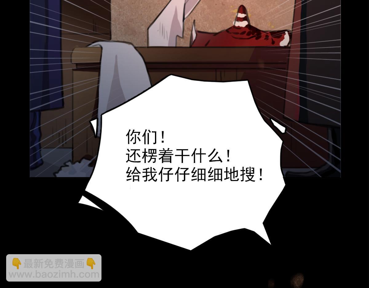 第二话：一张黄牛票(1/4)-第4话