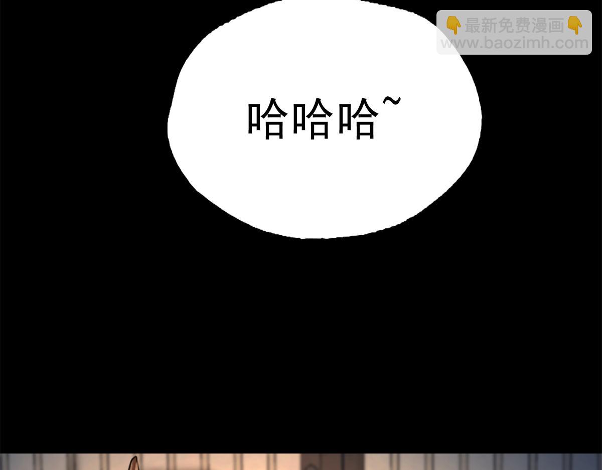 第二话：一张黄牛票(1/4)-第4话