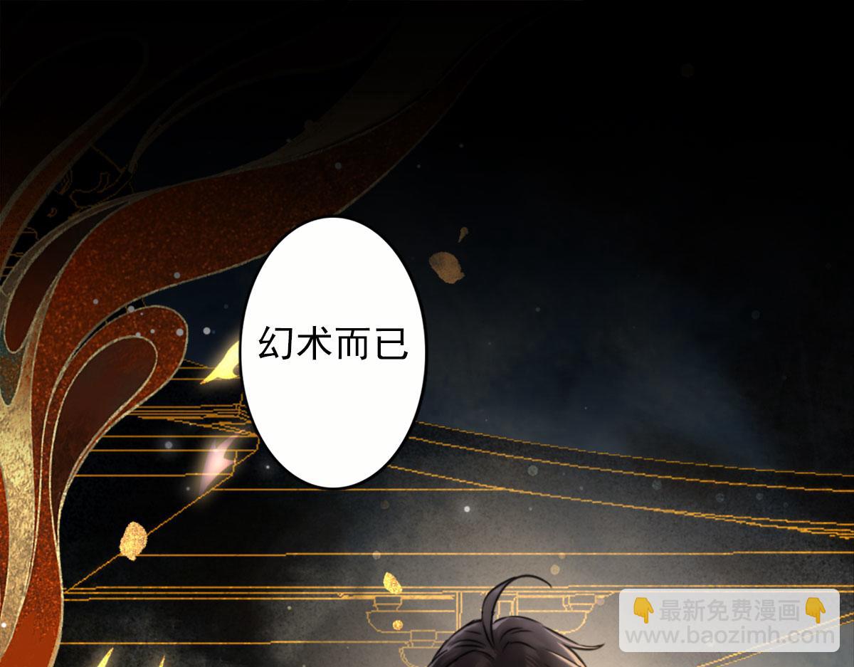 第二话：一张黄牛票(1/4)-第4话