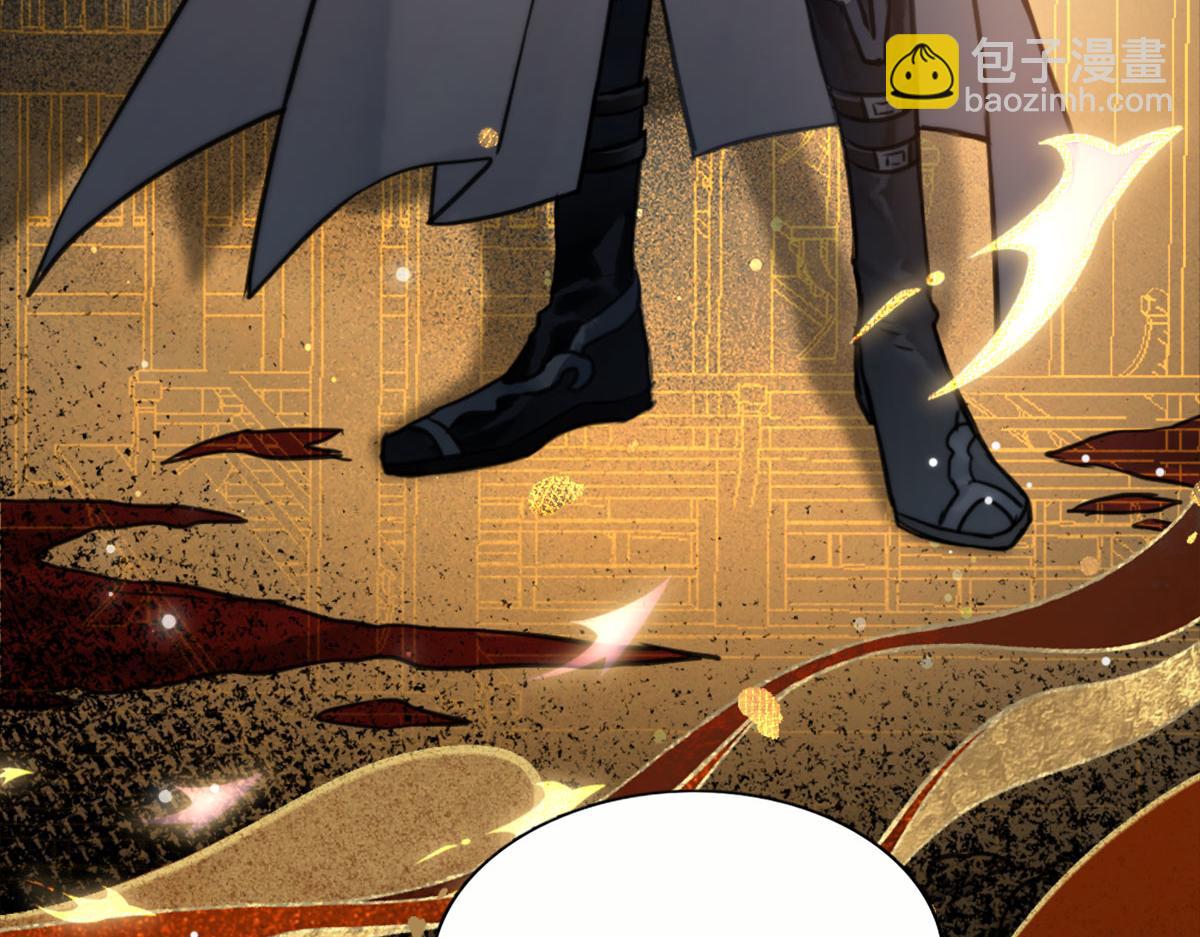 第二话：一张黄牛票(1/4)-第4话