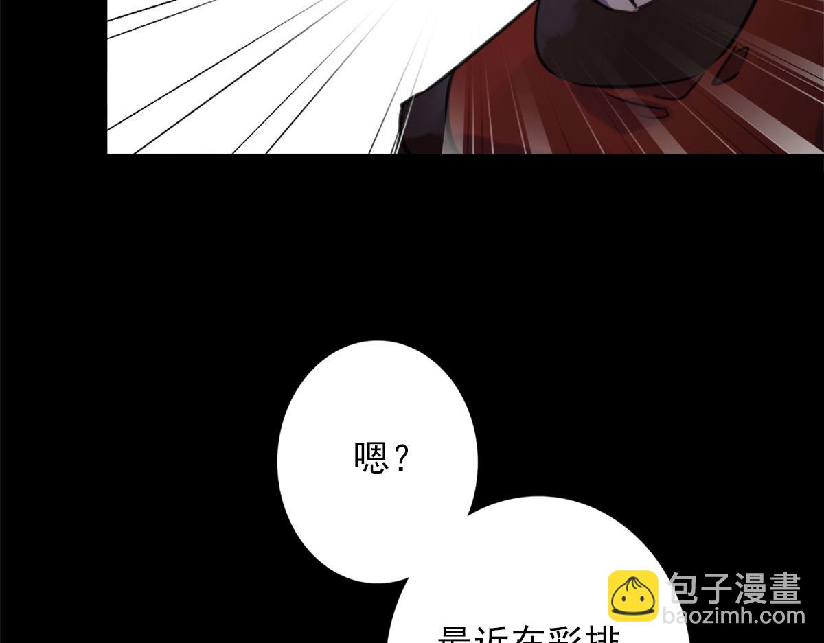 第二话：一张黄牛票(1/4)-第4话