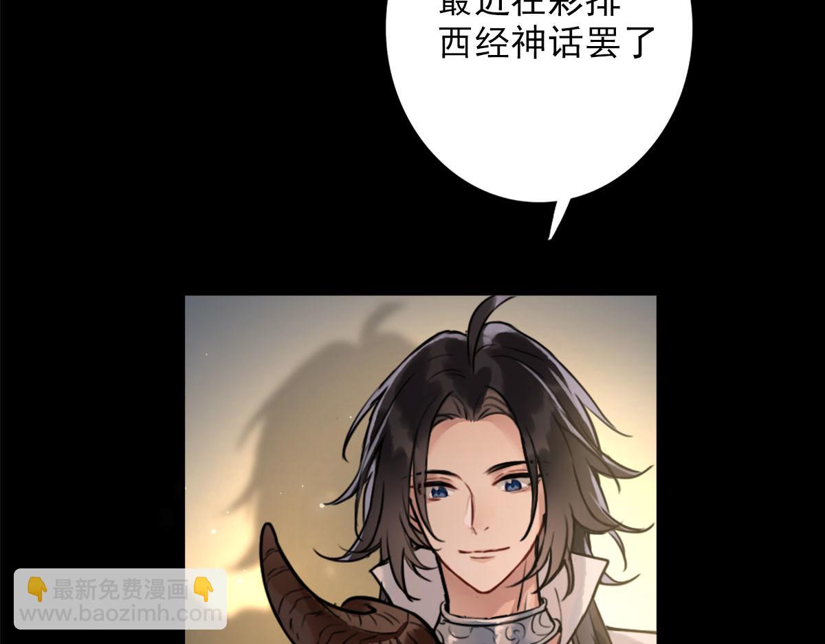 第二话：一张黄牛票(1/4)-第4话