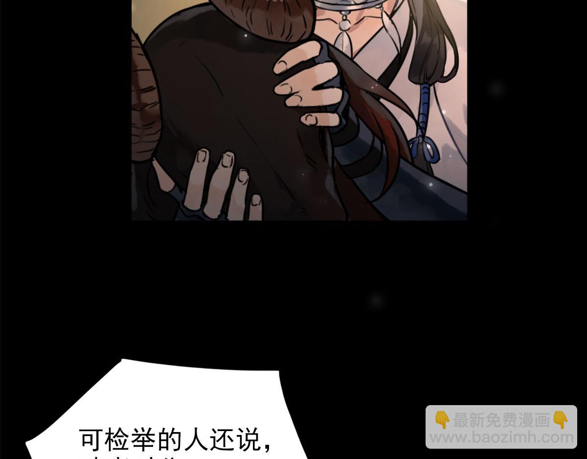 第二话：一张黄牛票(1/4)-第4话