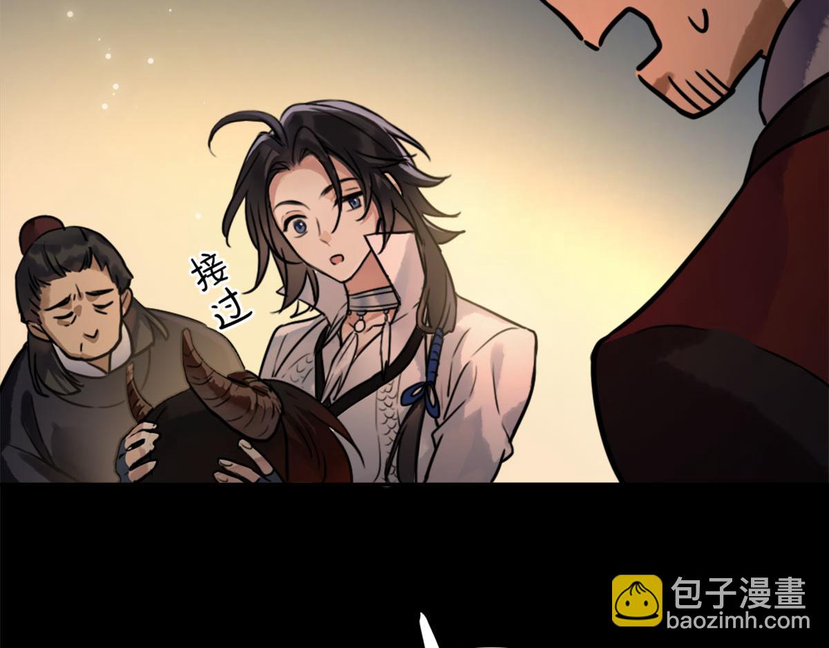 第二话：一张黄牛票(1/4)-第4话